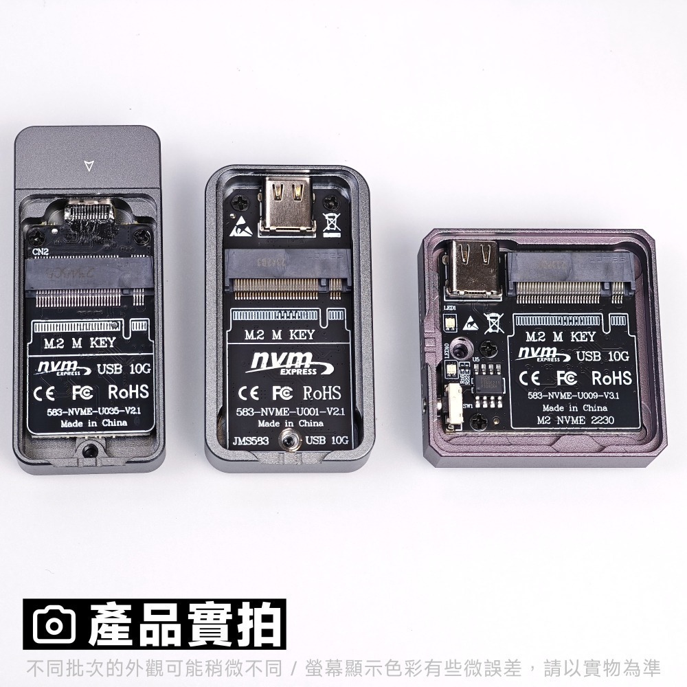光連科技🪷 M.2 2230 SSD 直插式外接盒 A+C USB 3.2 10Gbps NVMe Type C-細節圖9