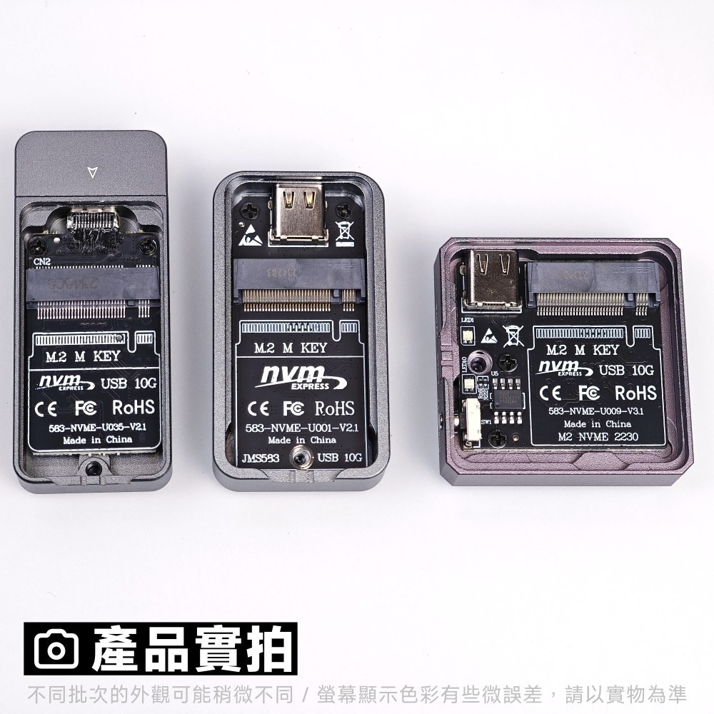 光連科技🪷 M.2 2230 SSD 直插式外接盒 A+C USB 3.2 10Gbps NVMe Type C-細節圖9