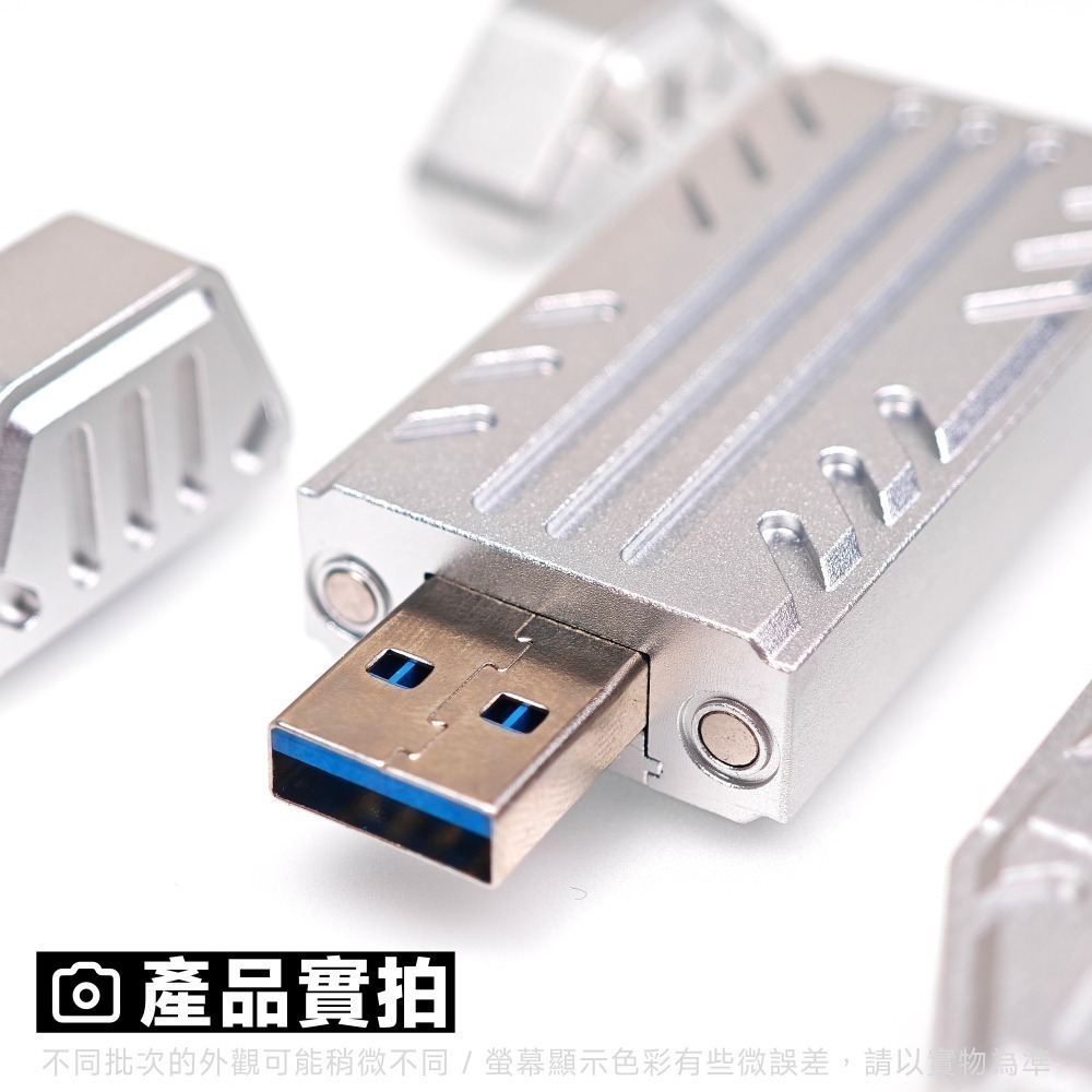 光連科技🪷 M.2 2230 SSD 直插式外接盒 A+C USB 3.2 10Gbps NVMe Type C-細節圖4