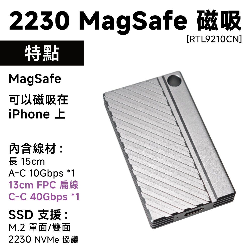 光連科技🪷 M.2 2230 SSD 直插式外接盒 A+C USB 3.2 10Gbps NVMe Type C-規格圖9