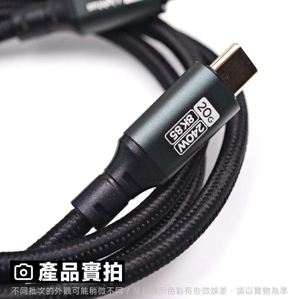 光連科技🪷  USB4 Gen 2｜20Gbps 240W 傳輸線｜Type C PD USB 3.2 Gen 2x2-細節圖4
