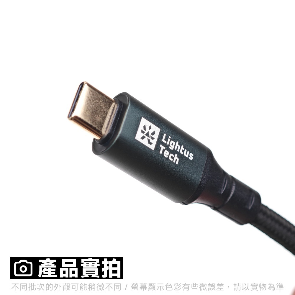 光連科技🪷  USB4 Gen 2｜20Gbps 240W 傳輸線｜Type C PD USB 3.2 Gen 2x2-細節圖5