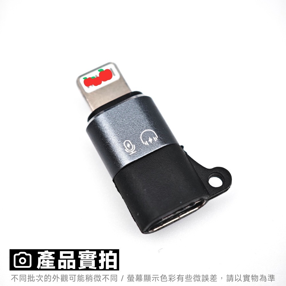 光連科技🪷 iPhone iPad 用的 USB DAC 轉接頭 Lightning Type-C Apple OTG-細節圖3