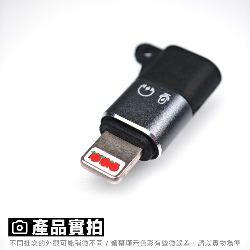 光連科技🪷 iPhone iPad 用的 USB DAC 轉接頭 Lightning Type-C Apple OTG-細節圖4