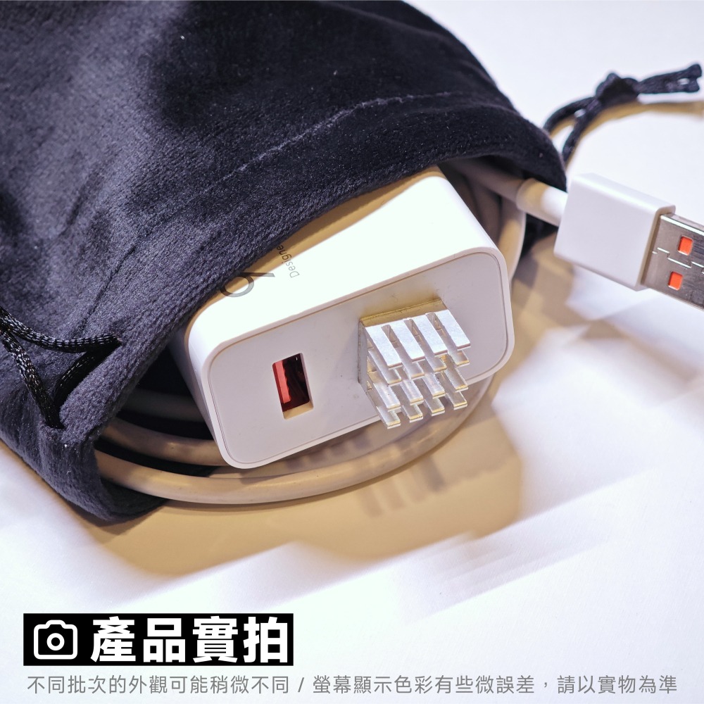 光連科技🪷  天鵝絨 束口袋 12 * 15cm 黑色 絨布袋 收納袋 線材 Hub 讀卡機 集線器 傳輸線 充電器-細節圖5