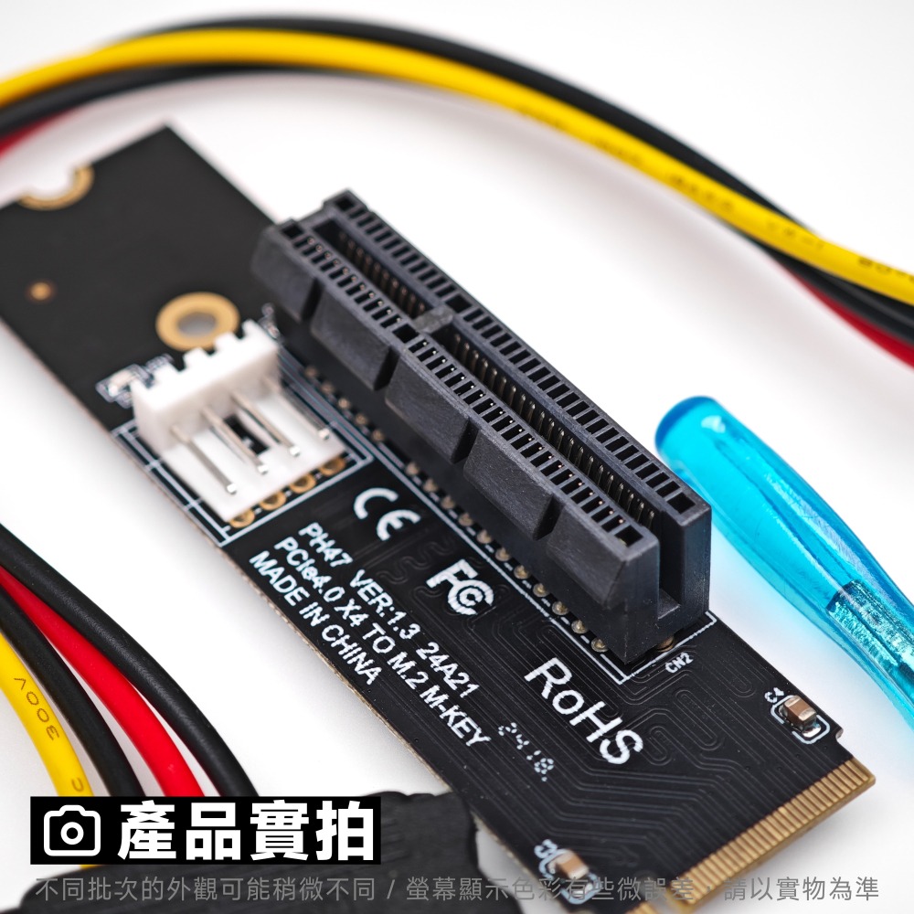 光連科技🪷 M.2 轉 PCIe x4 轉接板 轉接卡 支援 PCIe 4.0 3.0 SATA 供電 外接顯卡 網路-細節圖4