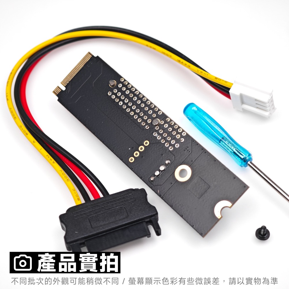 光連科技🪷 M.2 轉 PCIe x4 轉接板 轉接卡 支援 PCIe 4.0 3.0 SATA 供電 外接顯卡 網路-細節圖5