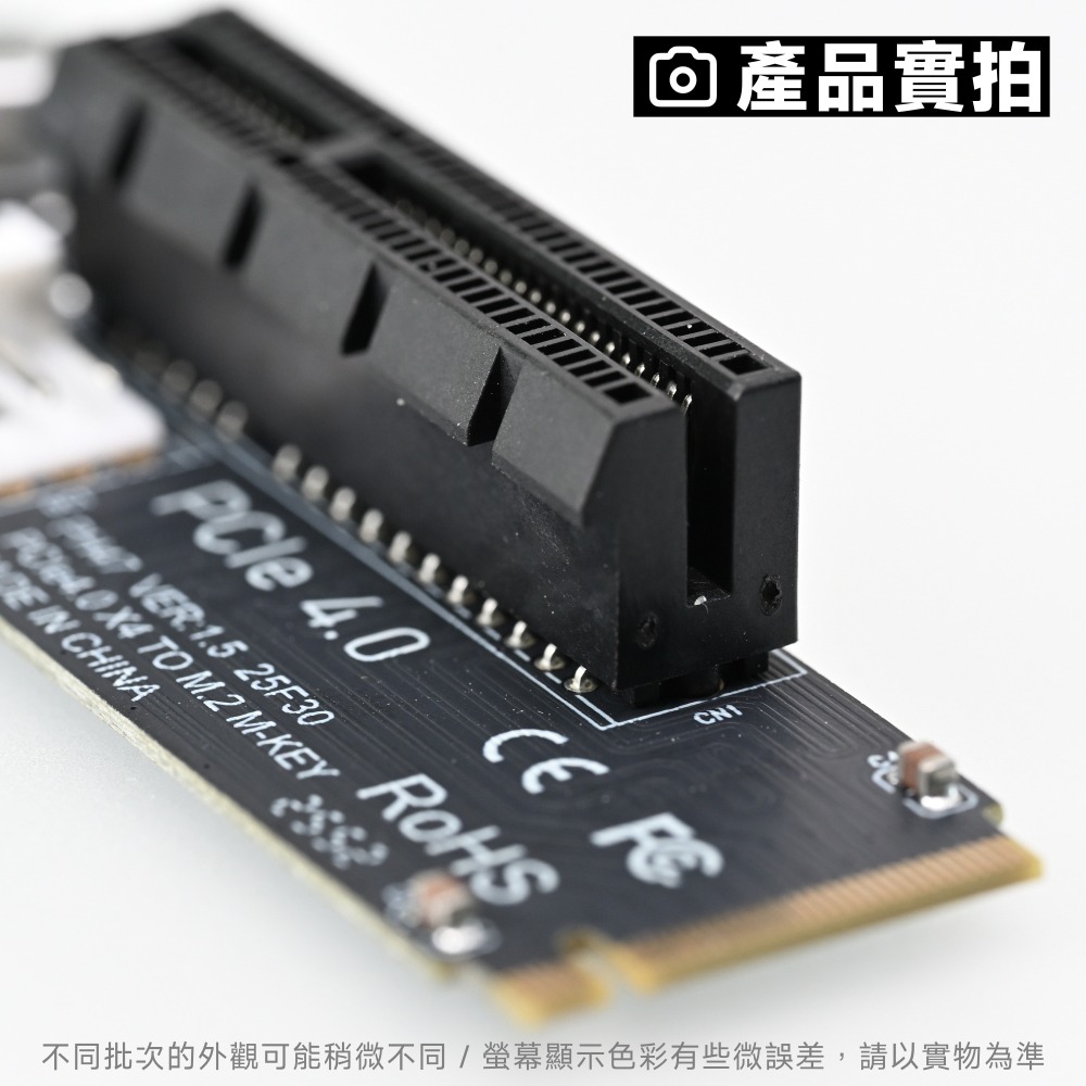 光連科技🪷 M.2 轉 PCIe x4 轉接板 轉接卡 支援 PCIe 4.0 3.0 SATA 供電 外接顯卡 網路-細節圖3