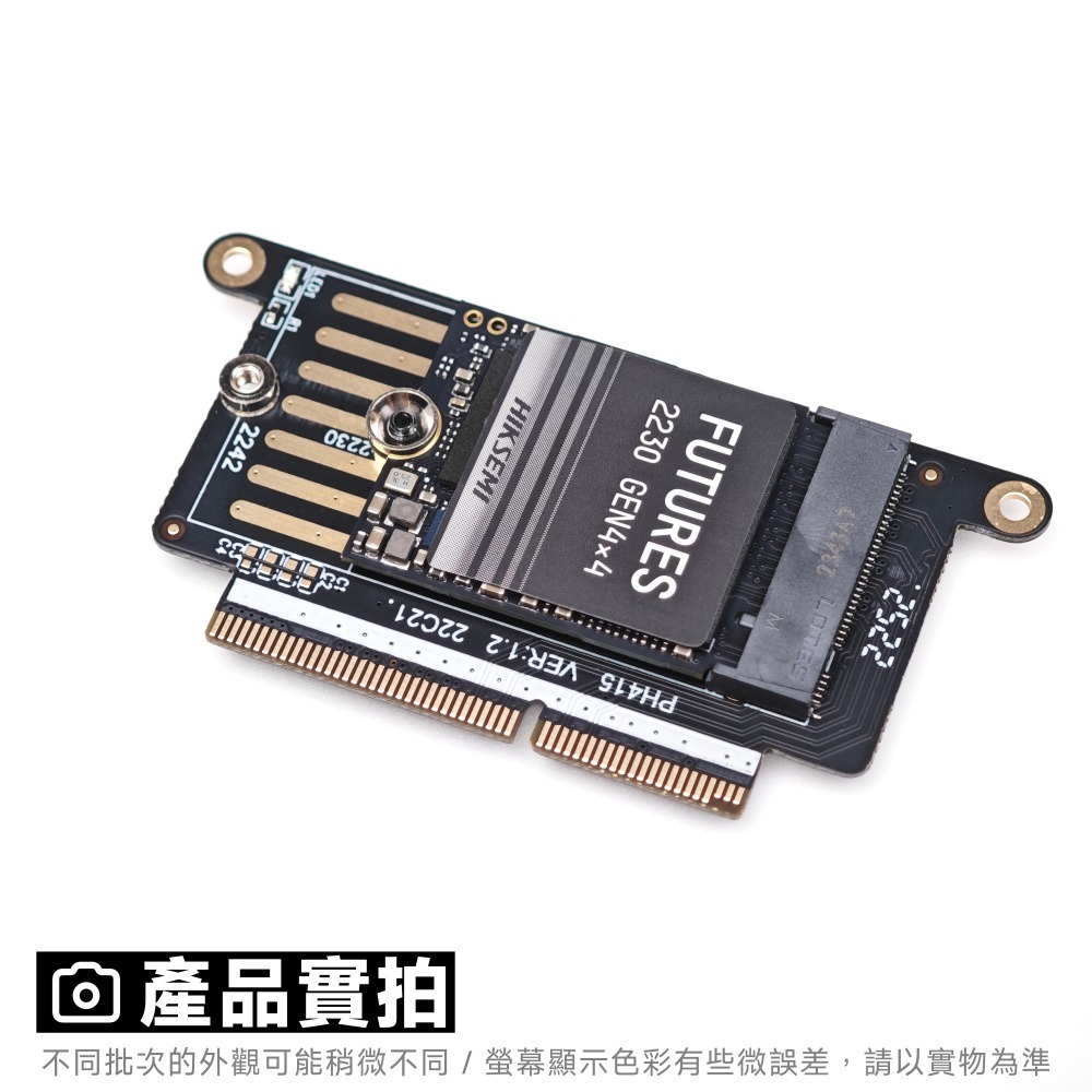光連科技🪷 A1708 M.2 SSD 轉接卡 2230 2242 NVMe 蘋果 Apple Macbook Pro-細節圖4