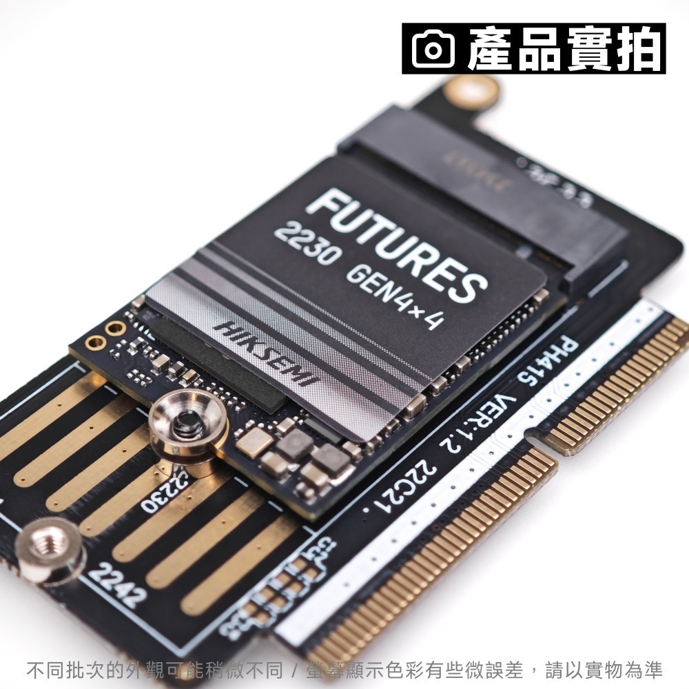 光連科技🪷 A1708 M.2 SSD 轉接卡 2230 2242 NVMe 蘋果 Apple Macbook Pro-細節圖5