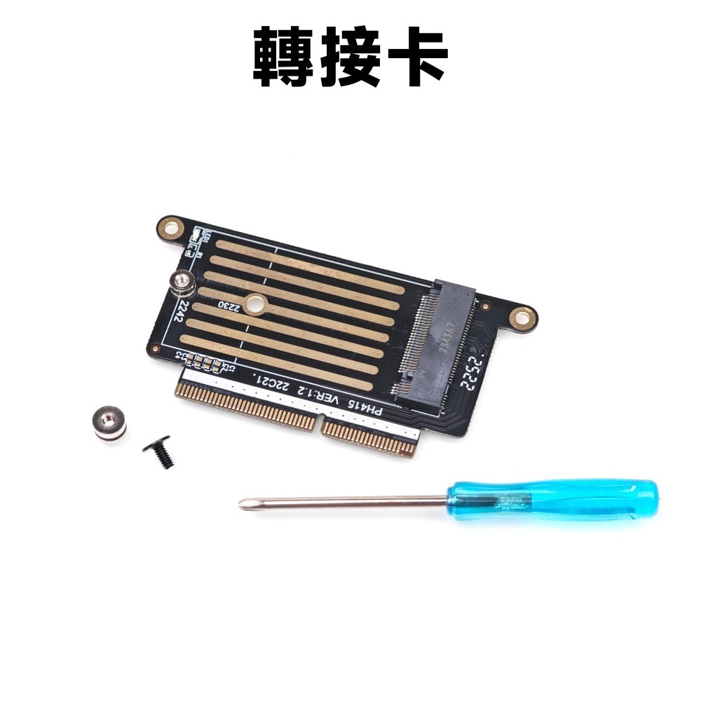 光連科技🪷 A1708 M.2 SSD 轉接卡 2230 2242 NVMe 蘋果 Apple Macbook Pro-規格圖6