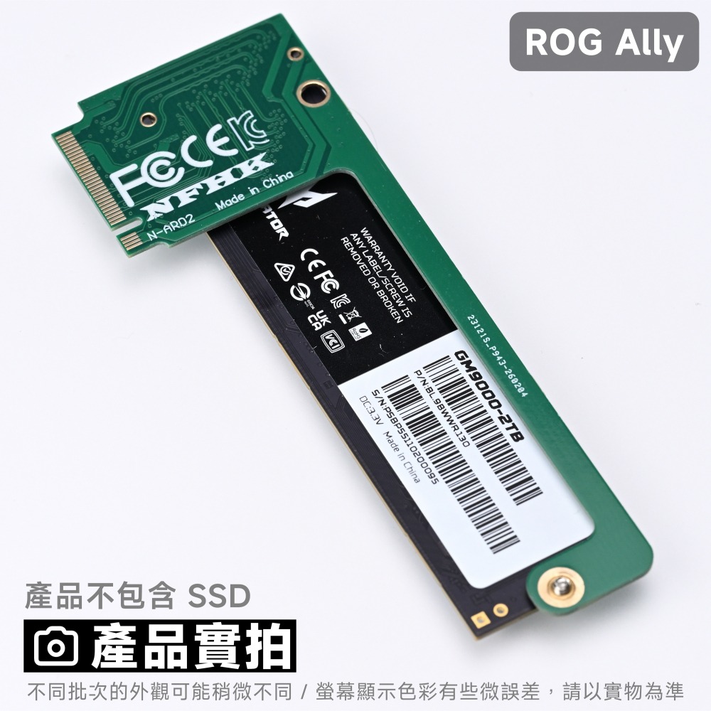 光連科技🪷 2280 SSD 轉接卡 ROG Ally MSI Claw 7 8 M.2 2230 板 固態硬碟 AI-細節圖5