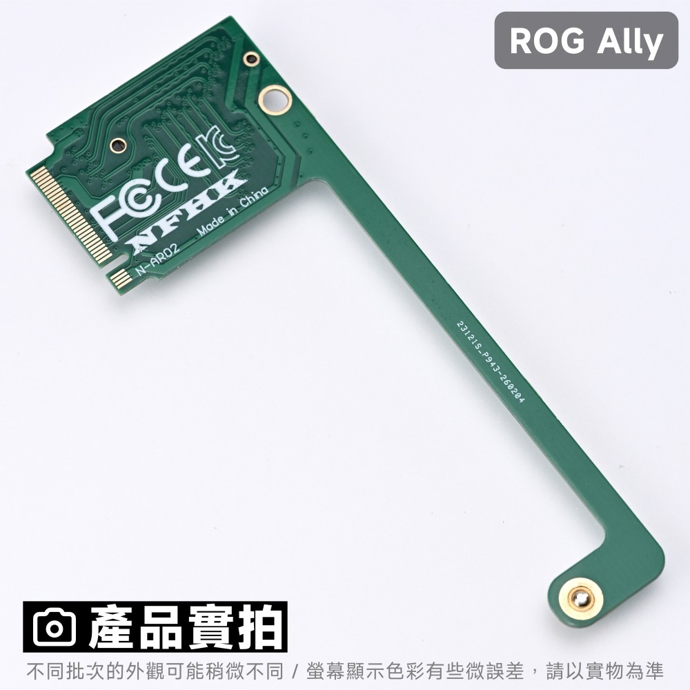 光連科技🪷 2280 SSD 轉接卡 ROG Ally MSI Claw 7 8 M.2 2230 板 固態硬碟 AI-細節圖3