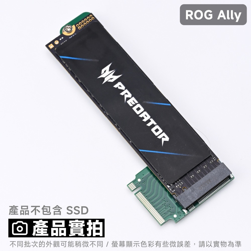 光連科技🪷 2280 SSD 轉接卡 ROG Ally MSI Claw 7 8 M.2 2230 板 固態硬碟 AI-細節圖4