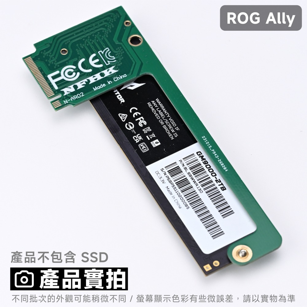 光連科技🪷 2280 SSD 轉接卡 ROG Ally MSI Claw 7 8 M.2 2230 板 固態硬碟 AI-細節圖5
