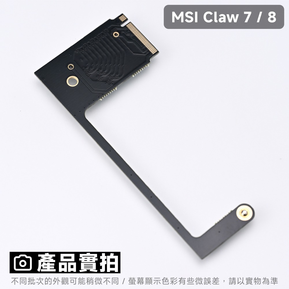 光連科技🪷 2280 SSD 轉接卡 ROG Ally MSI Claw 7 8 M.2 2230 板 固態硬碟 AI-細節圖7