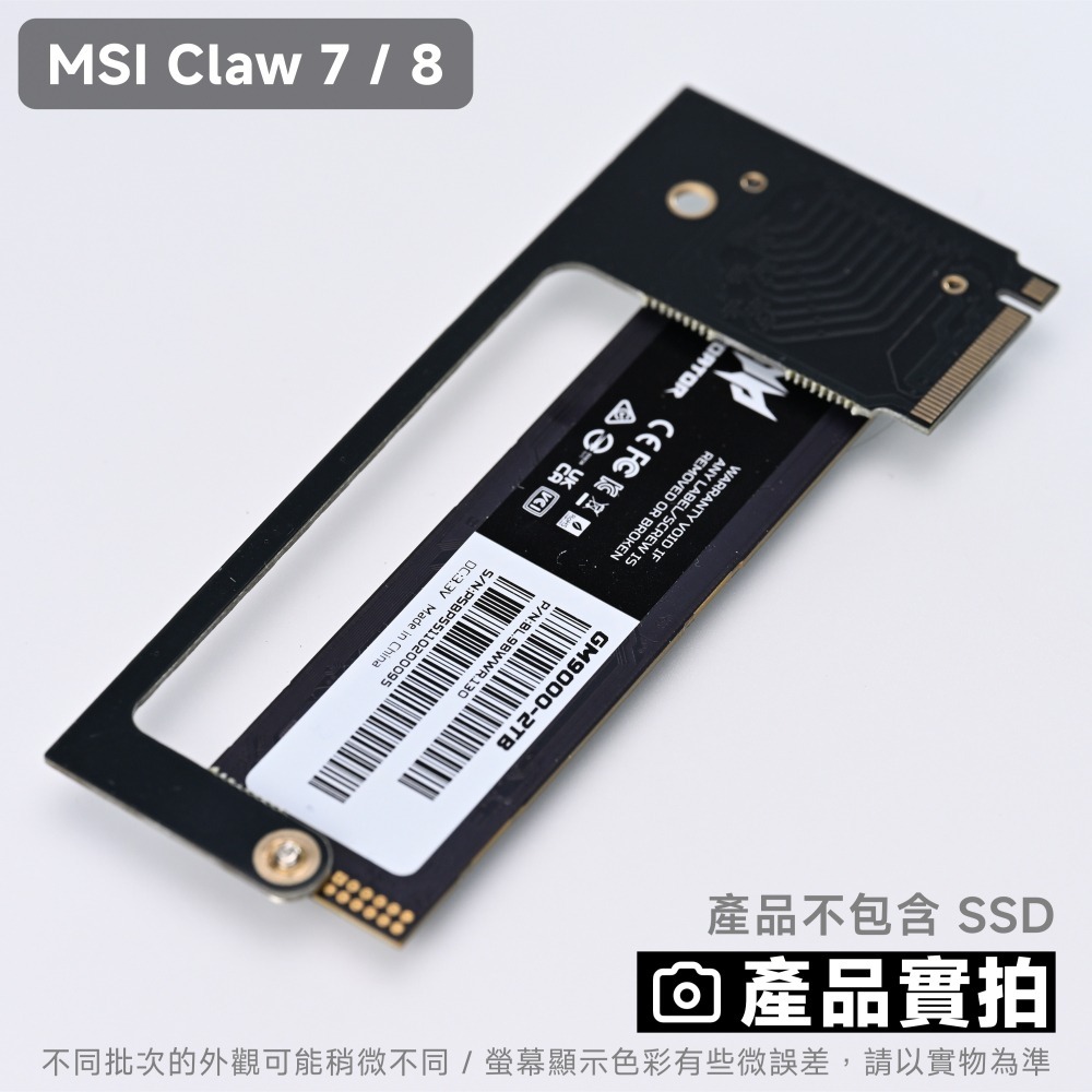 光連科技🪷 2280 SSD 轉接卡 ROG Ally MSI Claw 7 8 M.2 2230 板 固態硬碟 AI-細節圖9