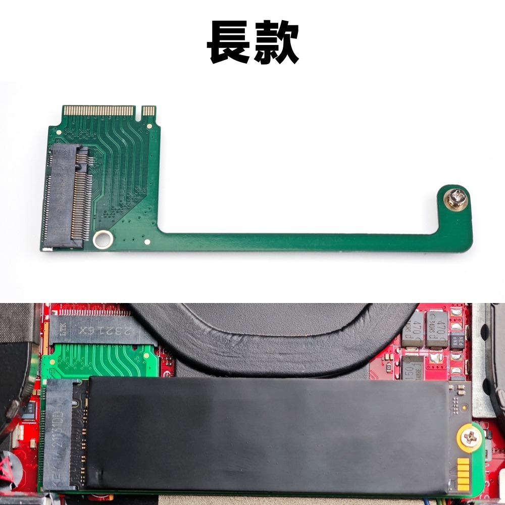 光連科技🪷 ROG Ally M.2 2230 轉 2280 轉接板 SSD NVMe 轉接卡 固態硬碟 改機 4.0-規格圖4