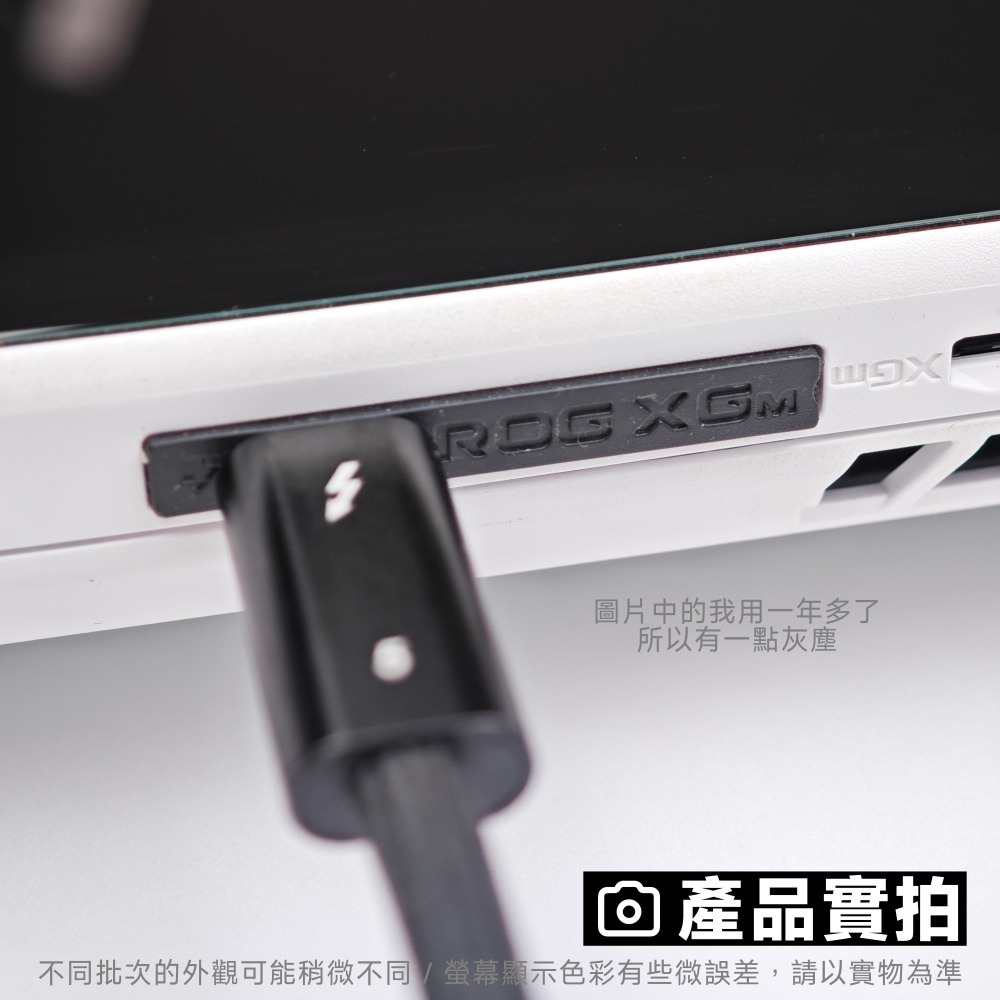 光連科技🪷 ROG XGM 防塵塞 Ally / Flow X13 Z13 Z16 可用 XG Mobile 外接顯卡-細節圖4