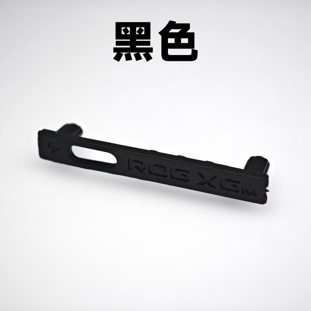 光連科技🪷 ROG XGM 防塵塞 Ally / Flow X13 Z13 Z16 可用 XG Mobile 外接顯卡-規格圖6