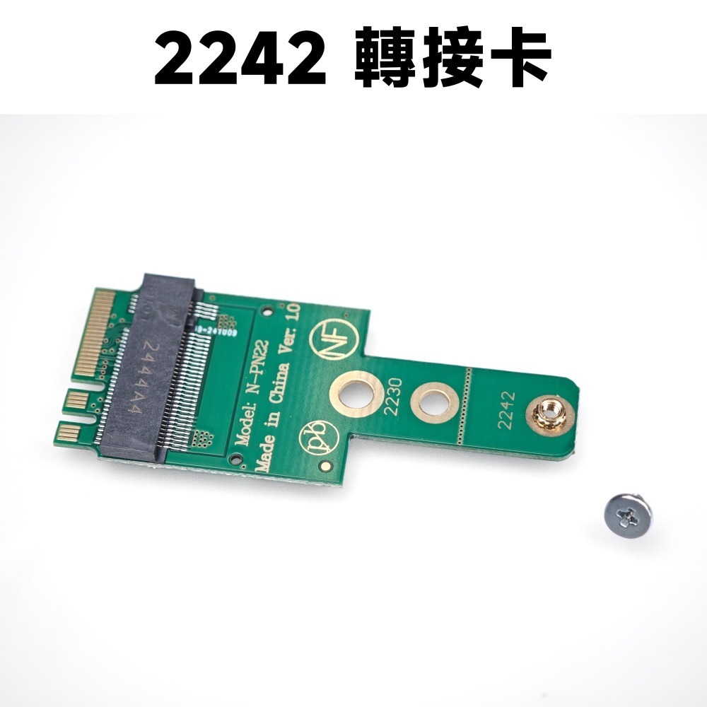 光連科技🪷 M.2 E Key 轉 M Key 轉接板 Wi-Fi 網卡改裝 SSD 固態硬碟用 A Key 轉接卡-規格圖4