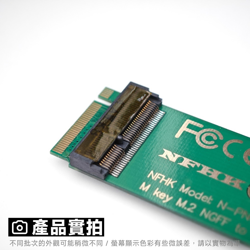 光連科技🪷 M.2 M Key 轉 E Key 轉接板 SSD 固態硬碟 改裝 Wi-Fi 網卡用 A Key 轉接卡-細節圖5