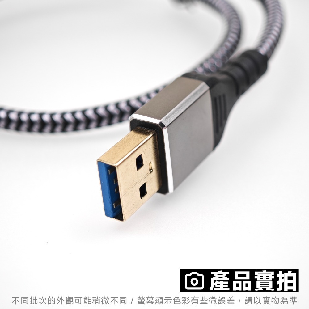 光連科技🪷  USB 3.2｜10Gbps 60W 延長線｜USB 3.1 Gen 2 Type-A 快充 編織 公母-細節圖5