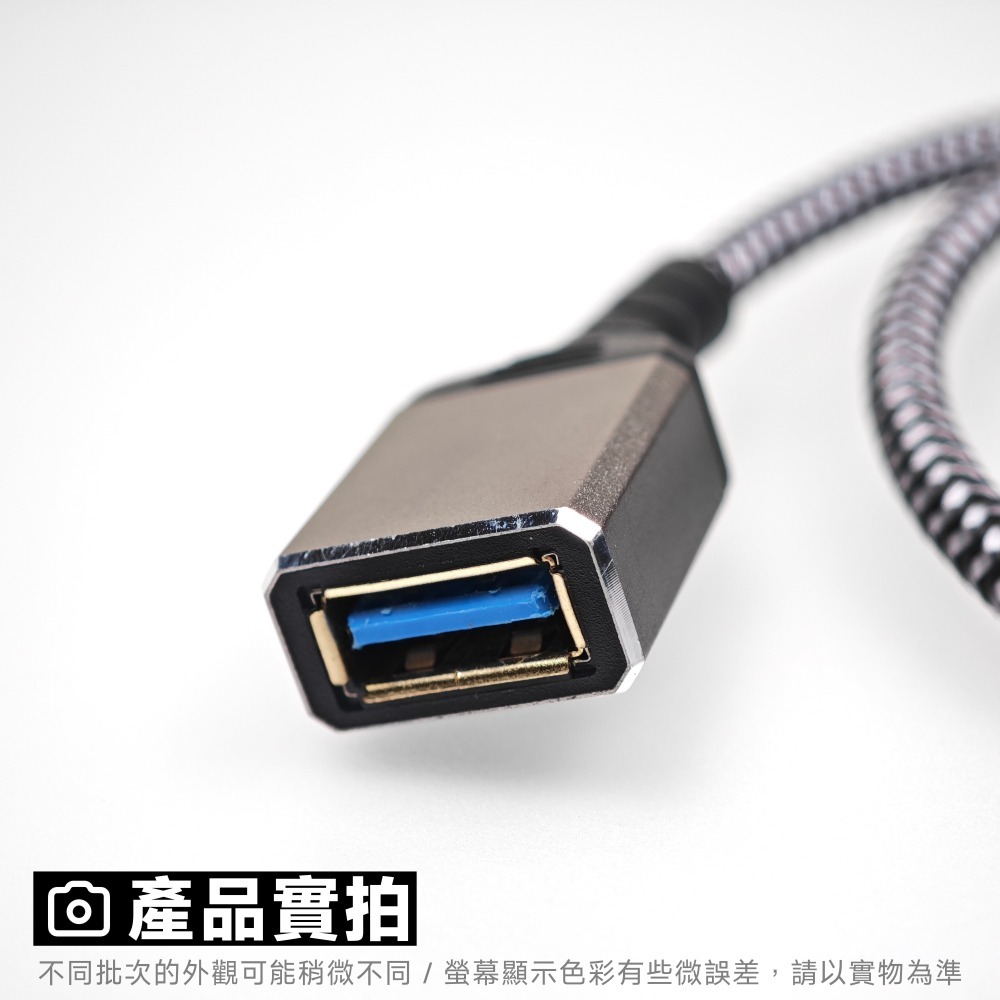光連科技🪷  USB 3.2｜10Gbps 60W 延長線｜USB 3.1 Gen 2 Type-A 快充 編織 公母-細節圖7