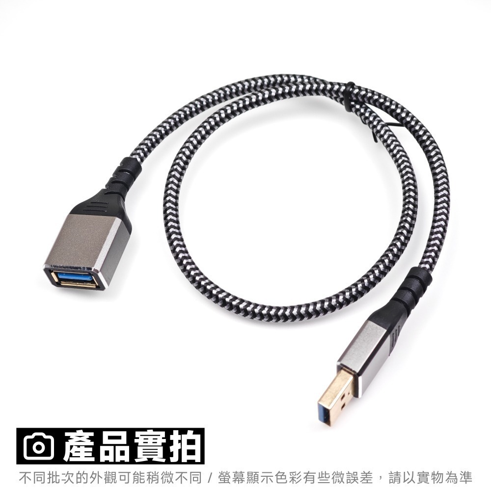 光連科技🪷  USB 3.2｜10Gbps 60W 延長線｜USB 3.1 Gen 2 Type-A 快充 編織 公母-細節圖4