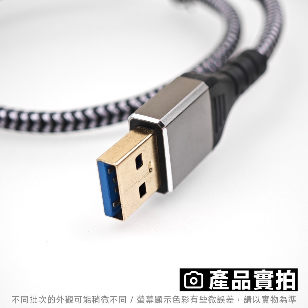 光連科技🪷  USB 3.2｜10Gbps 60W 延長線｜USB 3.1 Gen 2 Type-A 快充 編織 公母-細節圖5