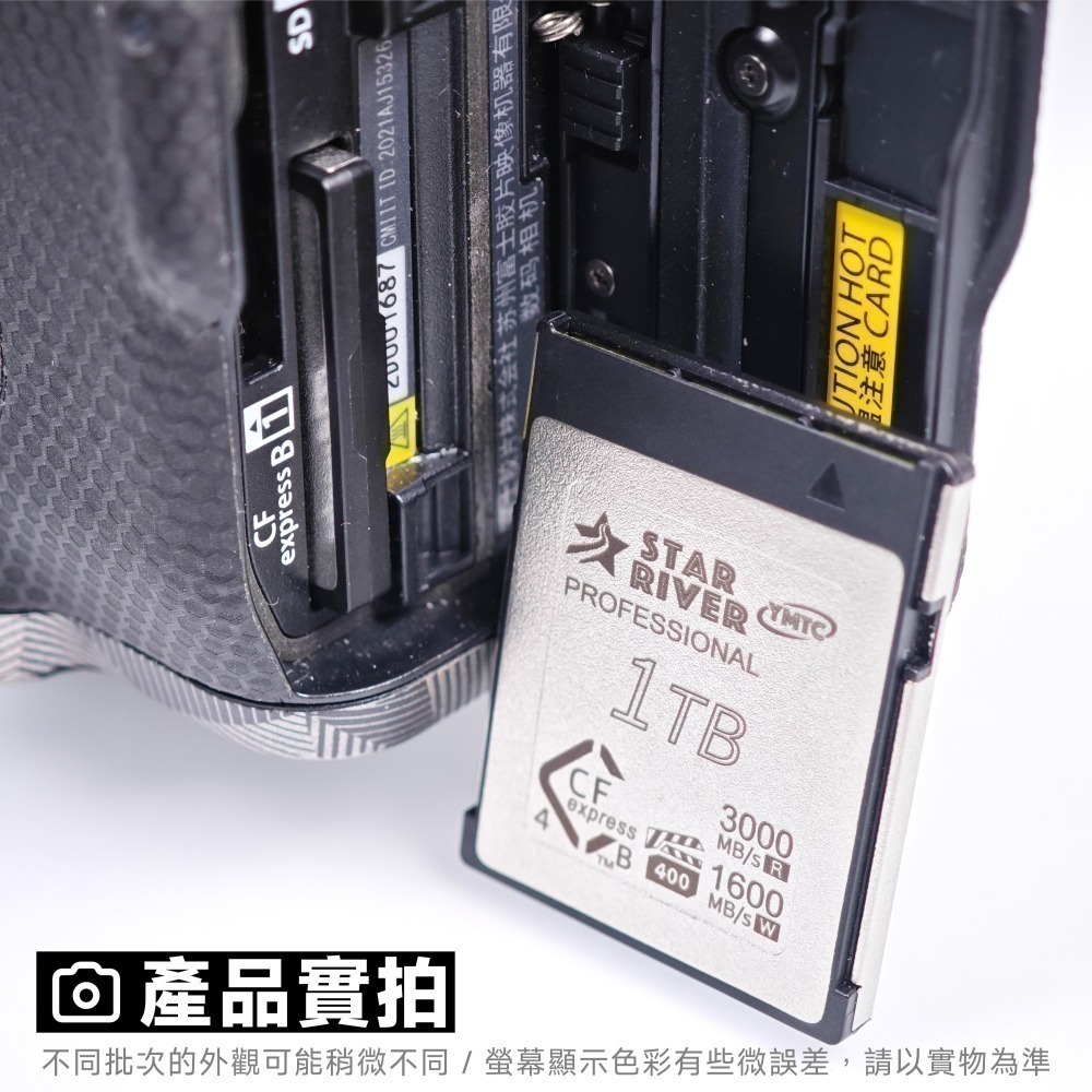 星河⭐ CFexpress 4.0 Type-B 記憶卡 一體化卡 ｜ CFe B CFB Z8 Z9 R5 Z6 可用-細節圖8