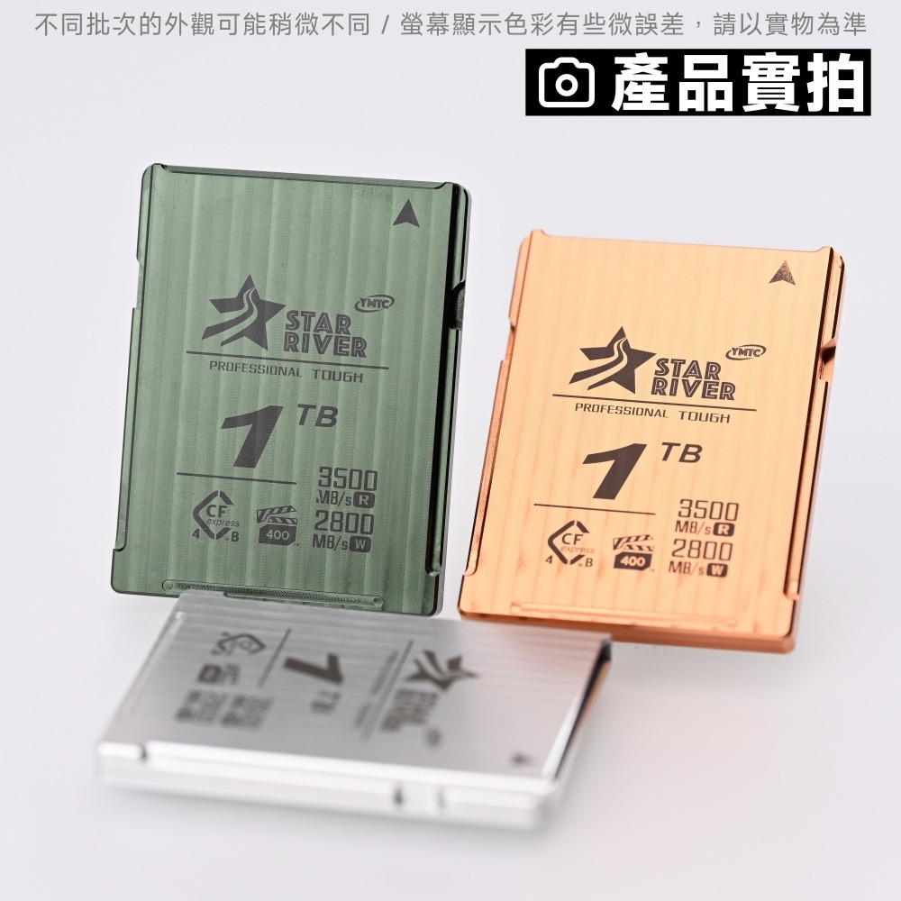 星河⭐ CFexpress 4.0 Type-B 記憶卡 一體化卡 ｜ CFe B CFB Z8 Z9 R5 Z6 可用-細節圖7