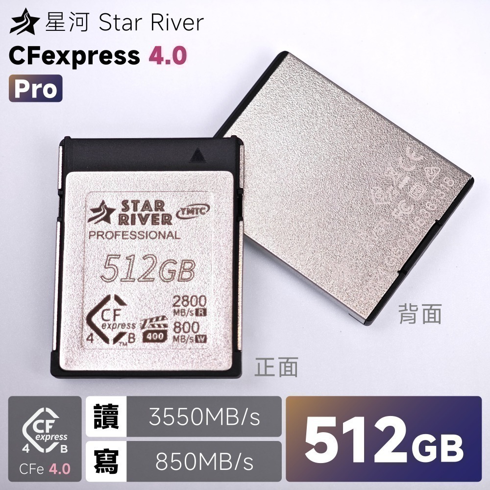 512GB｜標準外殼