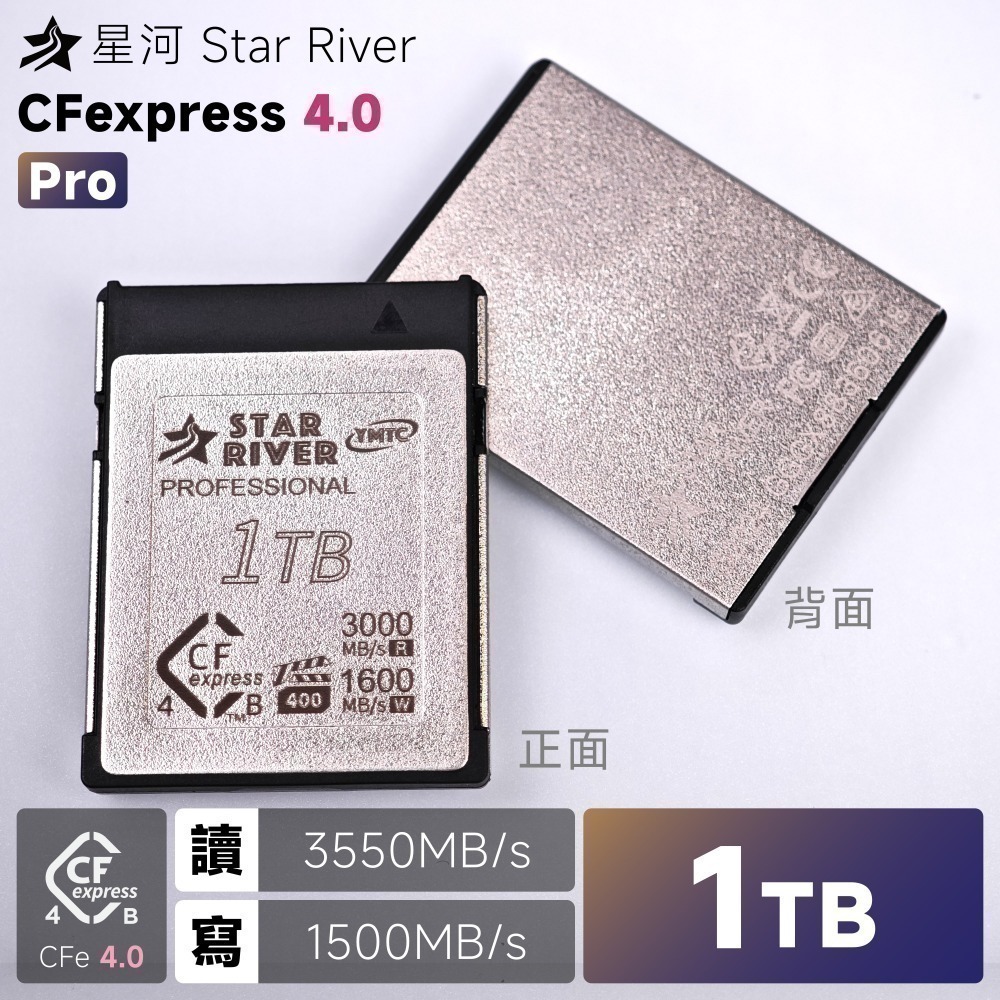 1TB｜標準外殼