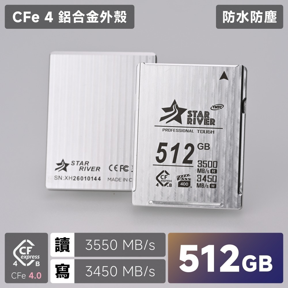 星河⭐ CFexpress 4.0 Type-B 記憶卡 一體化卡 ｜ CFe B CFB Z8 Z9 R5 Z6 可用-規格圖9