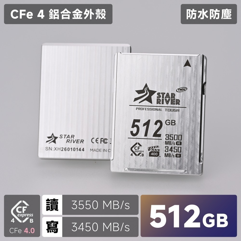 星河⭐ CFexpress 4.0 Type-B 記憶卡 一體化卡 ｜ CFe B CFB Z8 Z9 R5 Z6 可用-規格圖9