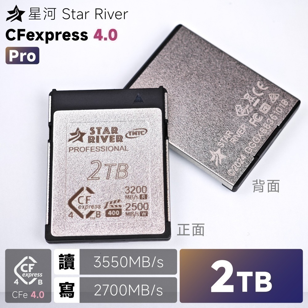 星河⭐ CFexpress 4.0 Type-B 記憶卡 一體化卡 ｜ CFe B CFB Z8 Z9 R5 Z6 可用-規格圖9