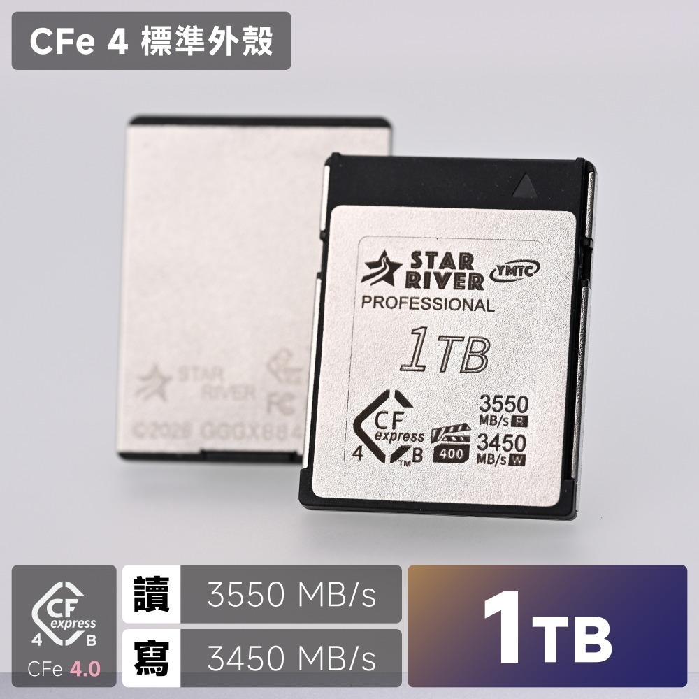 星河⭐ CFexpress 4.0 Type-B 記憶卡 一體化卡 ｜ CFe B CFB Z8 Z9 R5 Z6 可用-規格圖9