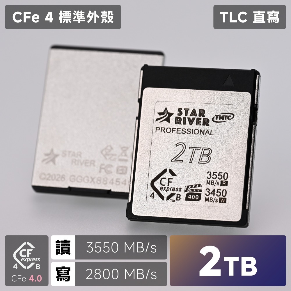 星河⭐ CFexpress 4.0 Type-B 記憶卡 一體化卡 ｜ CFe B CFB Z8 Z9 R5 Z6 可用-規格圖9