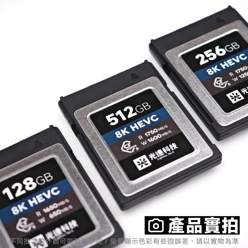 光連科技🪷 CFexpress Type-B 記憶卡 一體化卡 高 CP 值｜ CFe B CFB Z6 Z7 TLC-細節圖3