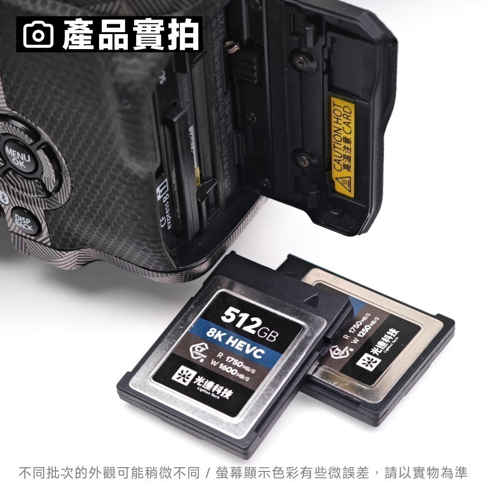 光連科技🪷 CFexpress Type-B 記憶卡 一體化卡 高 CP 值｜ CFe B CFB Z6 Z7 TLC-細節圖4