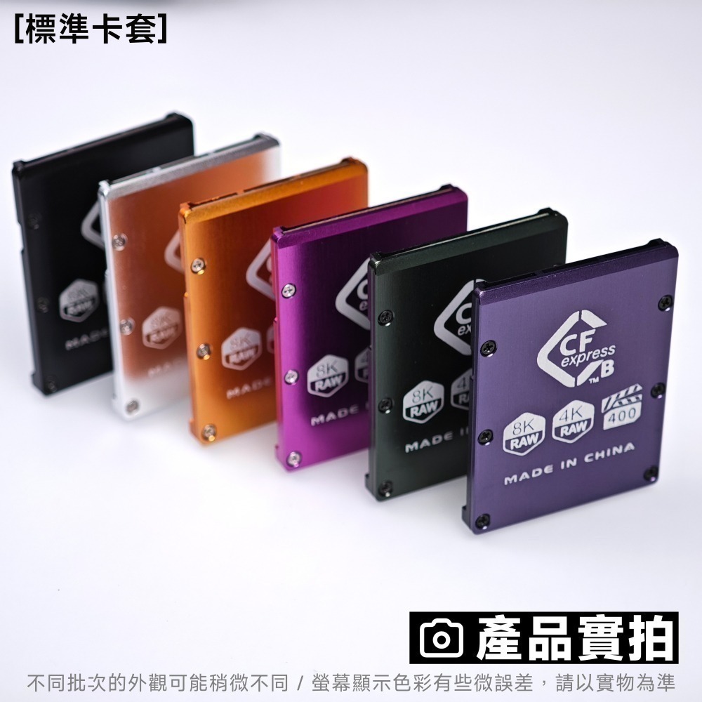 星河⭐ CFexpress 4.0 Type-B 高速記憶卡 1TB 2TB 512GB ｜ SSD 組裝 成品卡-細節圖7