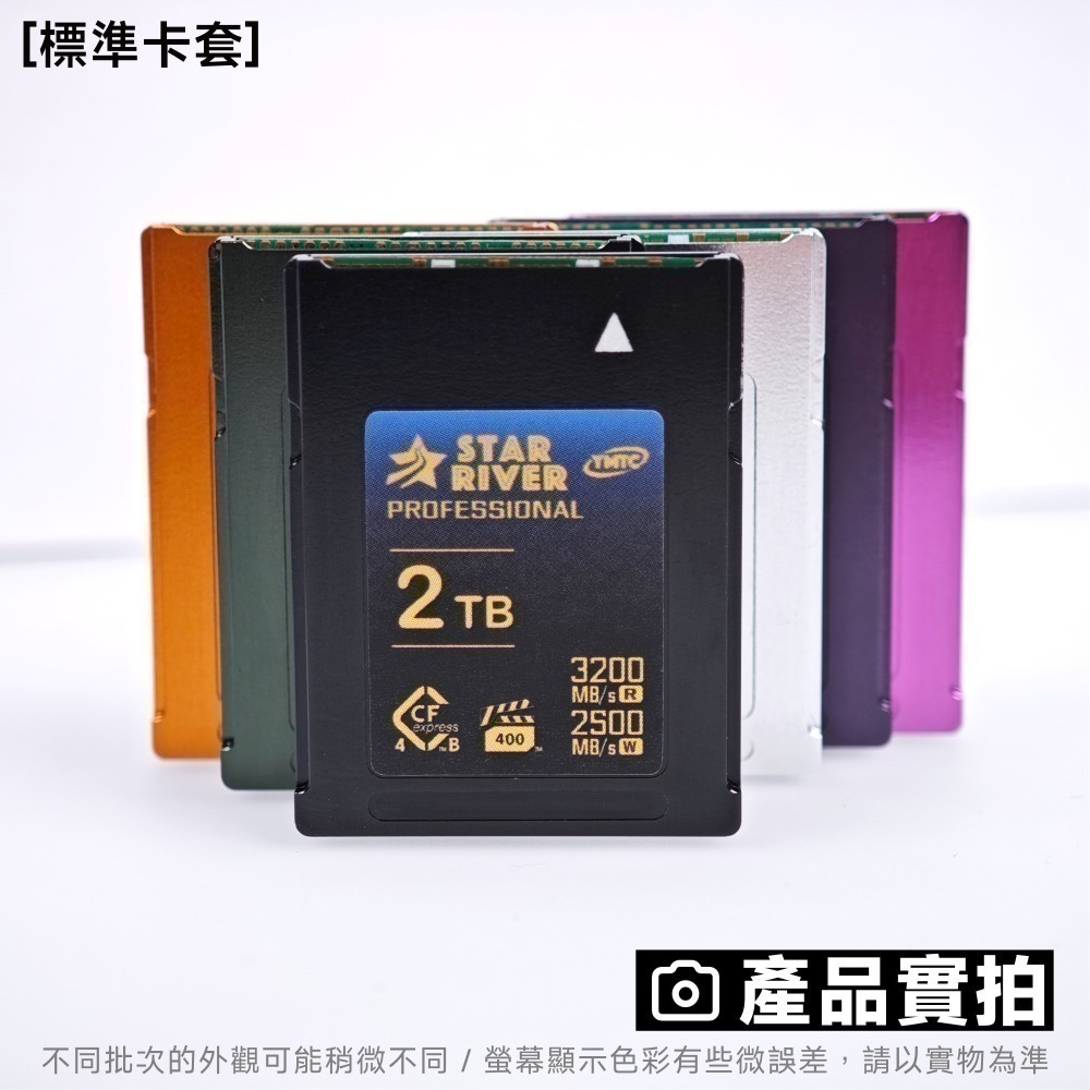 星河⭐ CFexpress 4.0 Type-B 高速記憶卡 1TB 2TB 512GB ｜ SSD 組裝方案 成品卡-細節圖8