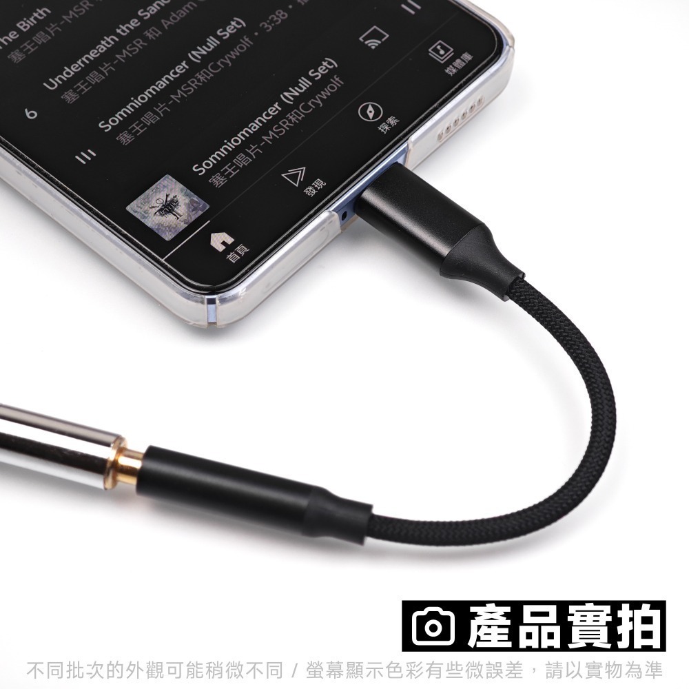 光連科技🪷 Type-C 轉 3.5mm 耳機轉接線 高CP值 CX31993 ALC5686 KT02H20 DAC-細節圖3