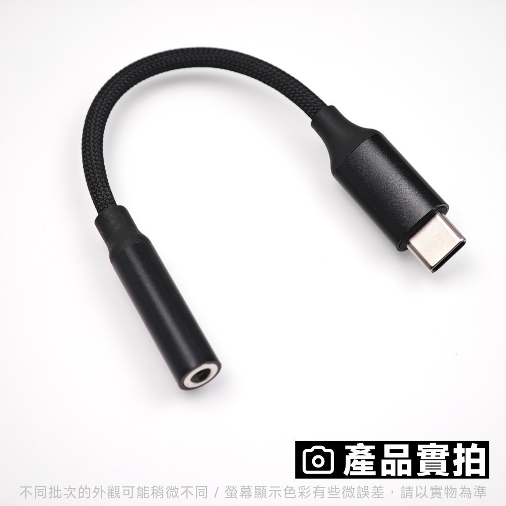 光連科技🪷 Type-C 轉 3.5mm 耳機轉接線 高CP值 CX31993 ALC5686 KT02H20 DAC-細節圖6