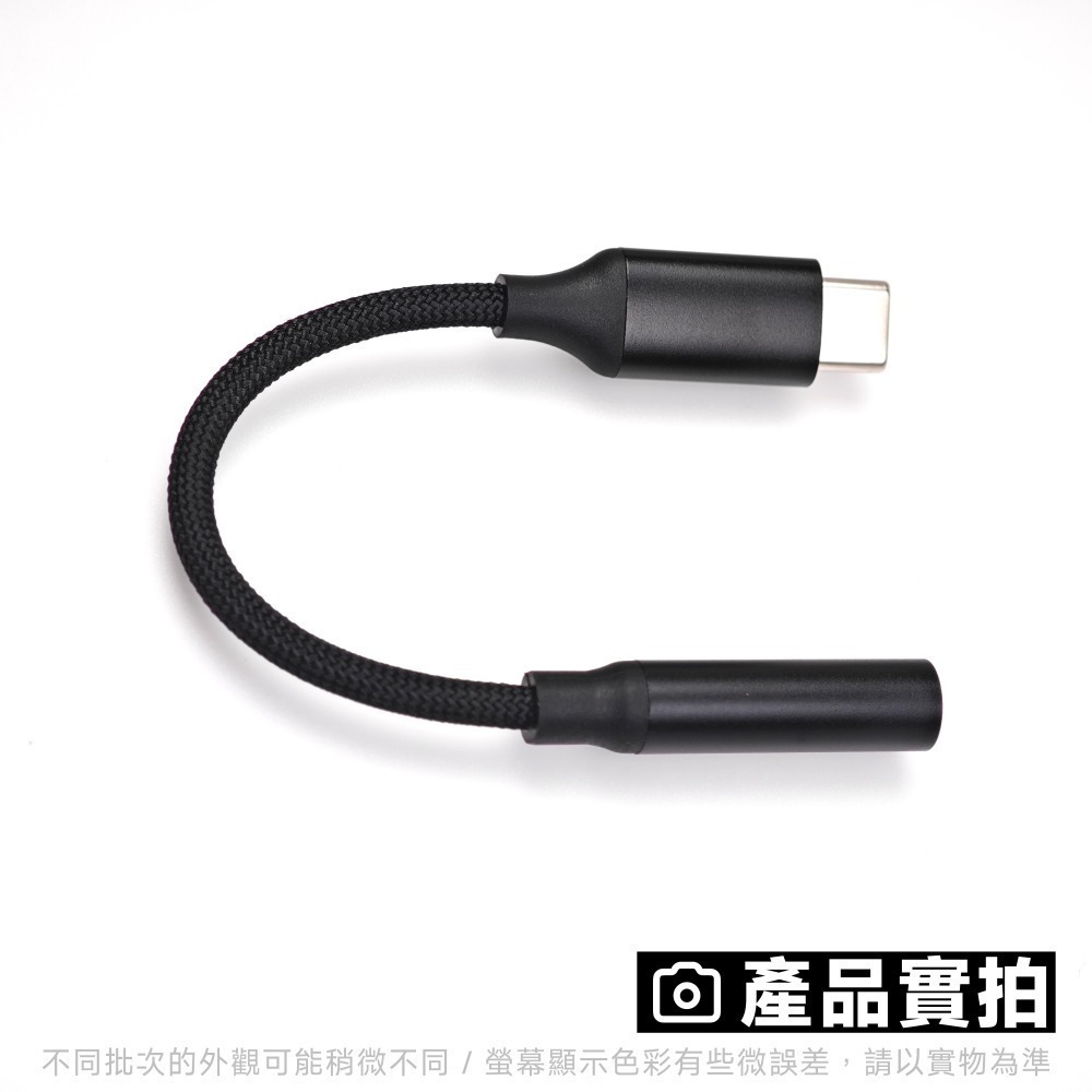 光連科技🪷 Type-C 轉 3.5mm 耳機轉接線 高CP值 CX31993 ALC5686 KT02H20 DAC-細節圖5