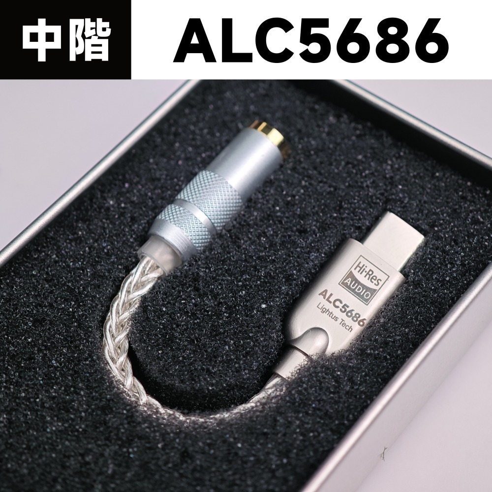 光連科技🪷 Type-C 轉 3.5mm 耳機轉接線 高CP值 CX31993 ALC5686 KT02H20 DAC-規格圖6