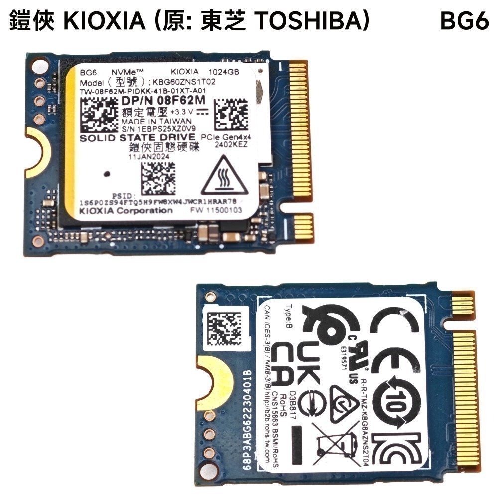 光連科技🪷 WD SN740 1 2TB 免費裝系統 M.2 2230 SSD Steam Deck ROG Ally-細節圖8