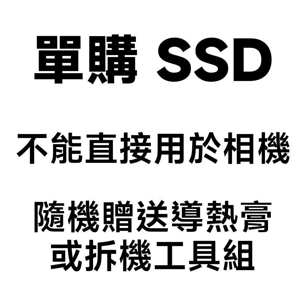 光連科技🪷 WD SN740 1 2TB 免費裝系統 M.2 2230 SSD Steam Deck ROG Ally-規格圖8