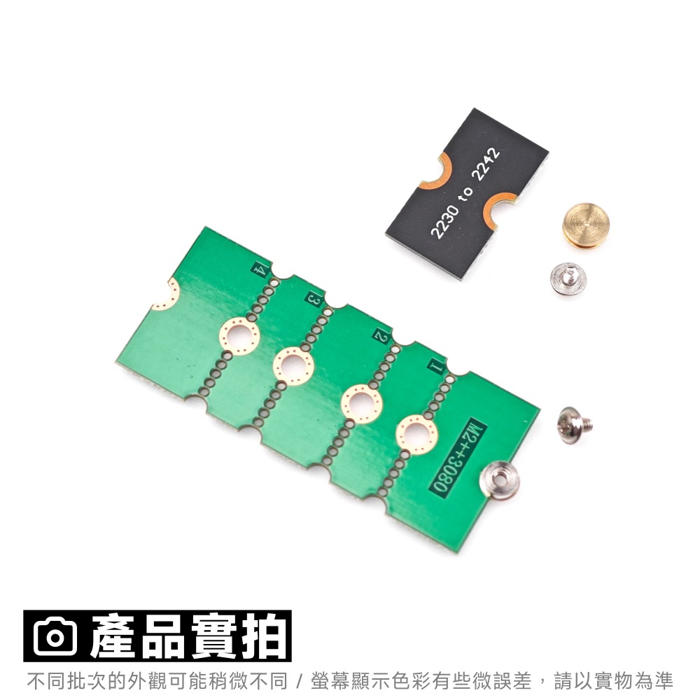 光連科技🪷 M.2 SSD 通用型 延長板 2230 2242 2260 2280 轉接板 轉接卡 延長器 版 加長-細節圖3